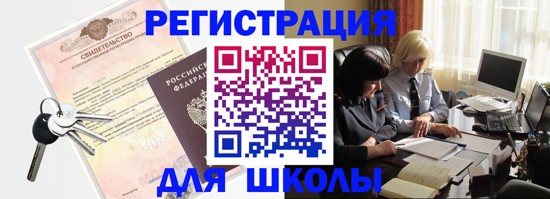 прописка в квартире в Костомукше